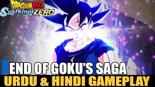 END OF GOKUS SAGA  GOKUS SAGA CH 7  URDU\HINDI  DBZ SPARKING ZERO [upl. by Kavanagh12]