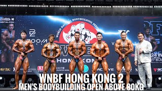 20240525 WNBF HK2 Mens Bodybuilding Open Above 80kg [upl. by Judsen]