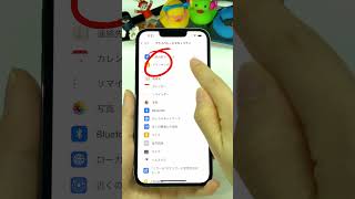 iPhoneが盗聴されてる？盗聴防止設定・今すぐ確認❗iphone shorts アイフォン [upl. by Ardnaeed]