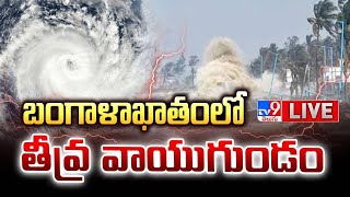 బంగాళాఖాతంలో తీవ్ర వాయుగుండం LIVE  Cyclone Fengal Updates  RED Alert To AP  Tamil Nadu  TV9 [upl. by Sairacaz]