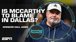 Is Mike McCarthy to blame for the Cowboys woes  The Domonique Foxworth Show [upl. by Notsla]