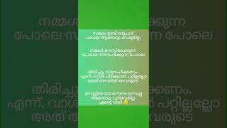 എന്റെ വിധി 😔 bgm love music tamil malayalam hridayam kalyani movie pranavmohanlal [upl. by Buskirk961]