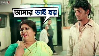 পল্লবীকে ভালবেসে আজ কৃষ্ণ পাগল  Chirodini Tumi Je Amar  Rahul  Priyanka  Movie Scene  SVF [upl. by Eisnyl222]