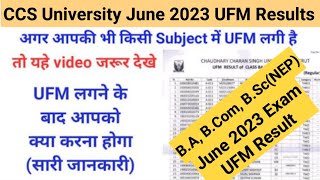 CCS University UFM Result 202324  Result of UFM Cases  BA BCom BSc NEP June 2023 UFM Result [upl. by Otti]