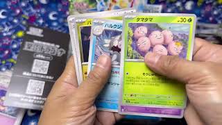 Pokemon TCG Opening Japanese Paradise Dragona [upl. by Mutz]