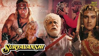 Suryavanshi  Hindi Full Movie  Salman Khan  Amrita Singh  Kader Khan  Hindi Action Movies [upl. by Toshiko]