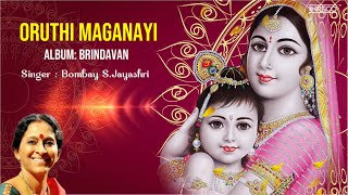 Oruthi Maganayi  Brindavan Bombay Jayashree Kannan Padal  Krishna Tamil Carnatic Devotional Songs [upl. by Naud494]