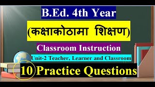 कक्षाकोठामा शिक्षणClassroom Instruction BEd 4th Year Unit2Practice Questions [upl. by Adnik]