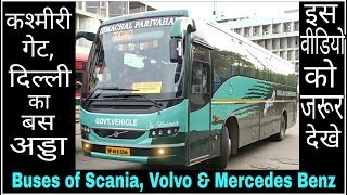 North Indias Different states Luxury Buses Service from Kashmiri gate ISBT Delhi [upl. by Sirromal]