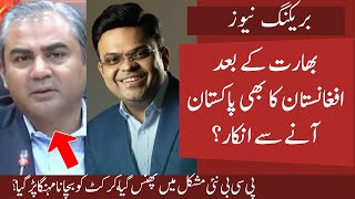 BCCI Rejected PCB terms on Hybrid Model of Champions Trophy  Jay Shah vs Mohsin Naqvi [upl. by Vine]