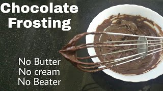 Chocolate Frosting For Cake  Homemade chocolate frosting with cocoa powder  Chocolate icing recipe [upl. by Sajovich]