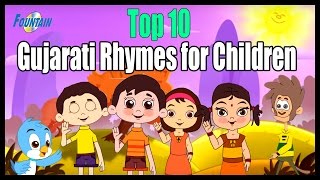 Gujarati Rhymes for Children  Top 10 Gujarati Rhymes Collection  Gujarati Balgeet Video 2016 [upl. by Ydnor]