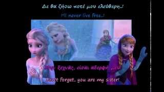 For The First Time In Forever reprise Greek  Τα Όνειρά Μου Ζωντανεύουν επανάληψη  Lyrics [upl. by Aicenat236]