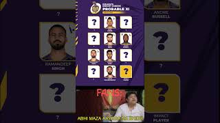 Pick Kolkata Knight Riders Probable Playing 11 For IPL 2025 kkr shorts [upl. by Corneille]