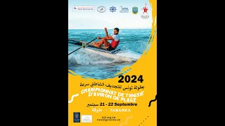 Championnat de Tunisie d’aviron de plage 2024  Day 2  22092024 [upl. by Pietje]