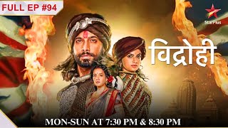 Kisne ki BuxiKalyani ki मदद Full Episode94 Vidrohi [upl. by Yraek]