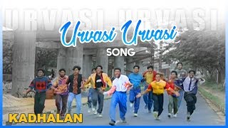 AR Rahman Hit Songs  Urvasi Urvasi Song  Kadhalan Tamil Movie  Prabhudeva  Vadivelu  AR Rahman [upl. by Patience]