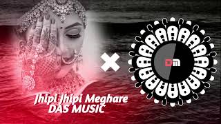 Jhipi Jhipi Meghare Dj odia song Das Music new odia dj song dj song [upl. by Ellehcsar]