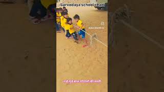 Sarvodaya school chadi  sports activity [upl. by Yraeht31]