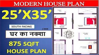 25x35 south Facing House Plan with Parking ll Vastu House plan 2bhk ll घर का नक्शा ll [upl. by Fidelas]