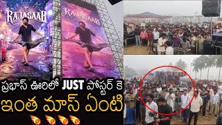 Prabhas RAJA SAAB Movie Poster Launch Celebrations At Prabhas Own Village Bhimavaram [upl. by Dabney]