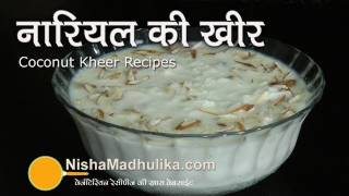 Coconut Kheer Recipe – Nariyal Kheer Recipe [upl. by Neivad]