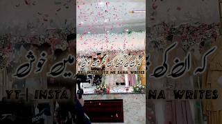 Shariyat Ne Larki Ko Pasand Ki Shadi  islamic video shorts [upl. by Richlad63]