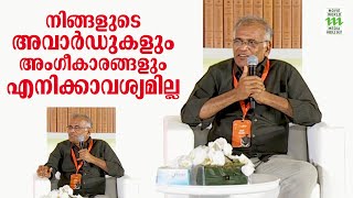 മഞ്ഞുമ്മൽ ബോയ്‌സ് എന്റെ നിലപാടിൽ മാറ്റമില്ല  ജയമോഹൻ  Jaya Mohan  Sharjah Book Festival 2024 [upl. by Naeerb]