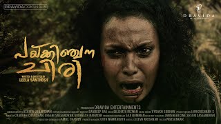 Paikinjana Chiri  Paniya Short Film  Leela Santhosh  Sindhya Vishwanath [upl. by Orhtej]