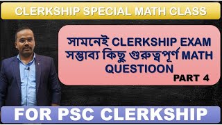 Clerkship Special Math Class 4  PSC Clerkship  By Monoranjan Sir [upl. by Adeuga164]