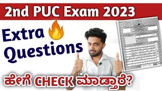 How Answers Of Extra Questions Are Evaluated  2nd PUC Exam 2023 Karnataka [upl. by Nalak]