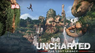 Ganesh ji in Halebidu  uncharted the lost legacy gameplay in hindi Ep4  Evilboss350 [upl. by Katya498]