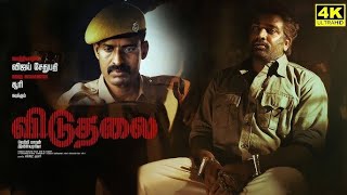 Latest Tamil Movies 2024  Viduthalai Tamil Movie  Soori  Vijay Sethupathi  Full Story amp Review [upl. by Studnia]