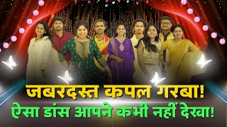 Couple Garba  Gori Radha Ne Halo Kaan  Star Dance Academy Raipur couplegarba coupledance garba [upl. by Lyndy398]