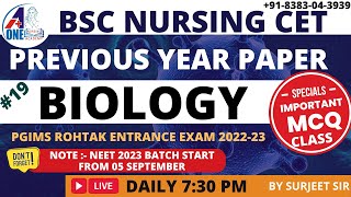 PREVIOUS YEAR PAPER BSC NURSING CET Biology Important Mcq Class 17 for PGIMS Rohtak By SURJEET SIR [upl. by Adnalay]