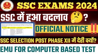 SSC EXAM 2024 🥳  BIG CHANGES 😱 OFFICAL NOTICE ‼️ SSC Selection Post Phase 12 Notification Kab [upl. by Notslar]