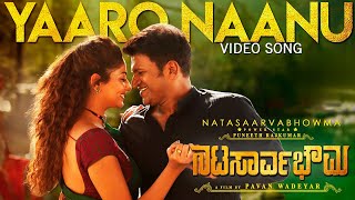 Natasaarvabhowma Songs Jukebox  Puneeth Rajkumar Rachita Ram  D Imman  Pavan Wadeyar [upl. by Azila115]