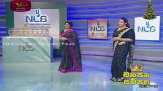 Mahajana Sampatha  3803  2018 12 03 මහජන සම්පත Results [upl. by Attikin]