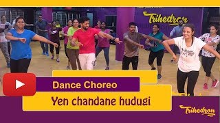 Hudugru  Yenchandane Hudugi  Dance choreo  Trihedron  Puneeth Rajkumar Radhika Pandith [upl. by Dami829]