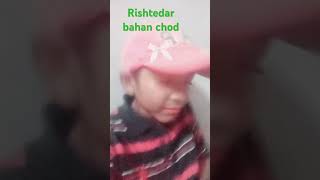 Rishtedar bhenchod funny song [upl. by Natsud943]