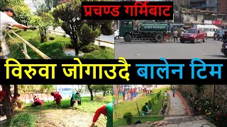 ❤🇳🇵🙏 Kathmandu Changing after Balen Action  Balen Shah News  Streets Cleaning by Balen Team [upl. by Tolley747]