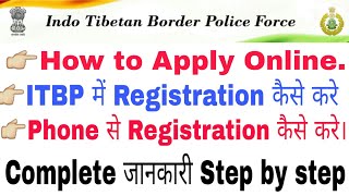 How to Apply ITBP Online From 2019  ITBP Registration कैसे करे complete जानकारी  by Read and lead [upl. by Hubie]