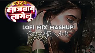 lofi ।लाजवाब लागेलु।  Lajawab Lagelu Priyanka SinghampChand Jee bhojpuri song new2024 lovesong [upl. by Aluap]