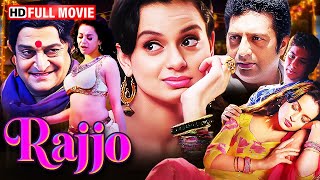 बार बार देखि अदाएं रज्जो की दिल भरता नहीं  Rajjo  Kangana Ranaut  Prakash Raj  Mahesh Manjrekar [upl. by Eonak631]