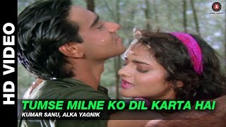 Tumse Milne Ko Dil Karta Hai  Phool Aur Kaante   Ajay Devgn amp Madhoo [upl. by Ardnovahs]