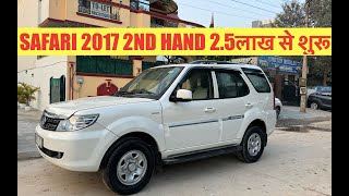 TATA SAFARI STORME 2017 SECOND HAND SAFARI SINGLE OWNER SAFARI SAFARI IN 25 LACS USED CARS SALE [upl. by Konstantin604]