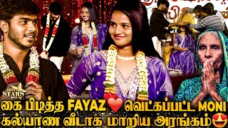 மாப்பிள்ளை Fayas💖பொண்ணு Moni எங்க ராணி👑அரியணையில் ஏற்றி அழகு பார்த்த Nrfm Vlogs😍Fans in Happy Tears [upl. by Ahsoym]