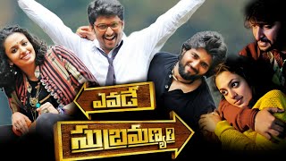 Yevade Subramanyam 2015  Nani Vijay DeverakondaMalvika NairNag Ashwin Full Movie FactsampReview [upl. by Leith]