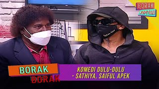 Borak Borak Komedi DuluDulu  Sathiya Saiful Apek ​ Borak Kopitiam 27 Mac 2022 [upl. by Mikihisa]