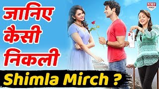 Shimla Mirch Movie Review ऐसी निकली Hema Malini की Film [upl. by Philbin]